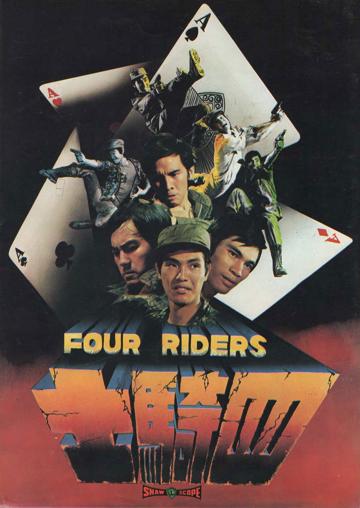 Four Riders poszter