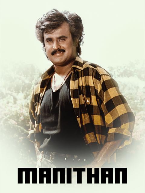 Poster för Manithan