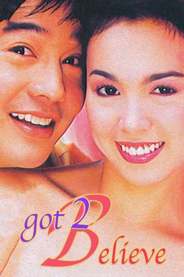Got 2 Believe poszter