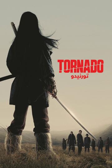Tornado poszter