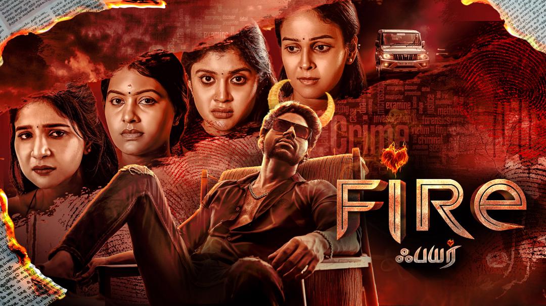 Background image for Fire
