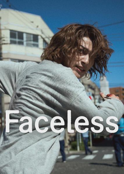 Movie poster for Faceless
