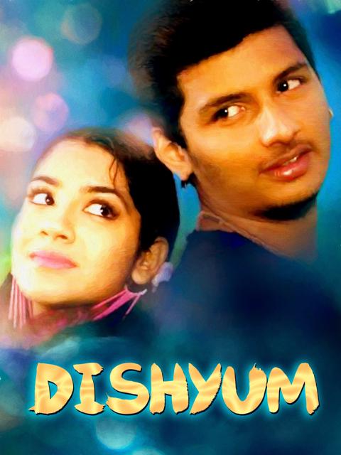 Dishyum