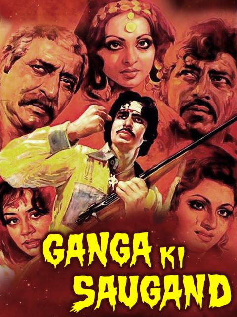 Ganga Ki Saugand