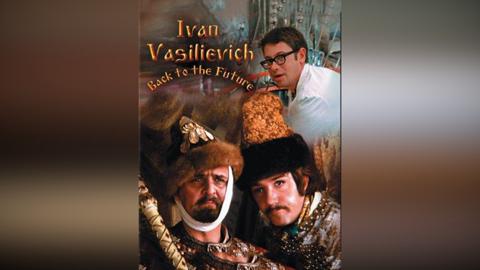 Ivan Vasilyevich Changes His Profession