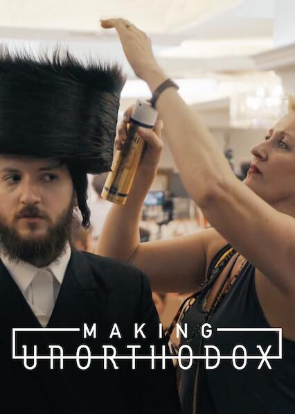 Movie poster for Making Unorthodox