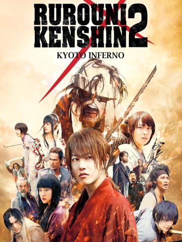 Rurouni Kenshin: Pokol Kiotóban poszter