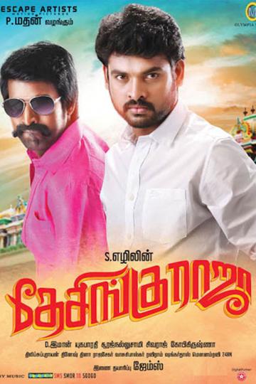 Desingu Raja poszter