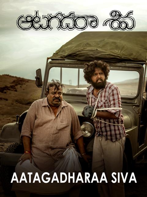 Movie poster for Aatagadharaa Siva