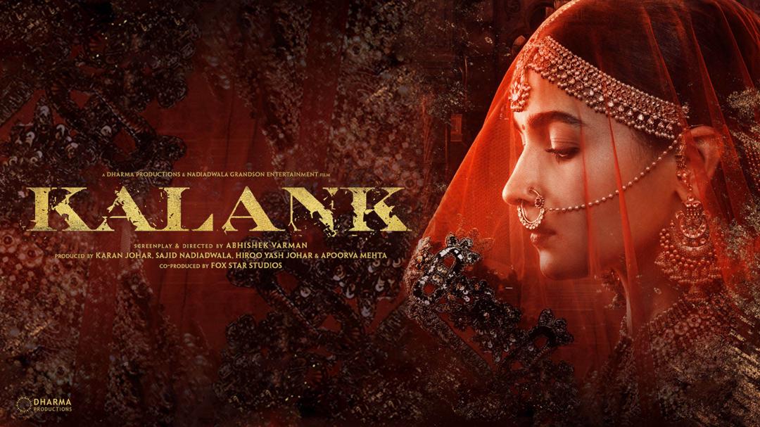 Kalank