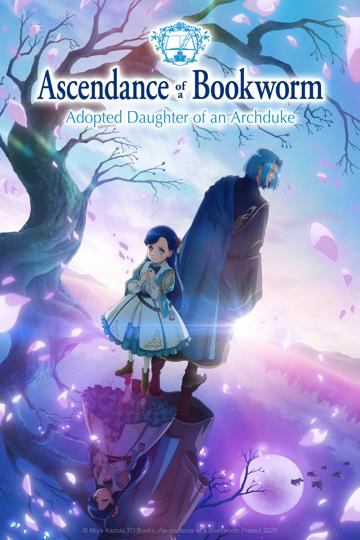Ascendance of a Bookworm poszter