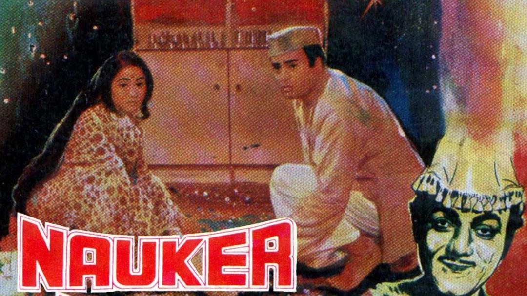 Nauker