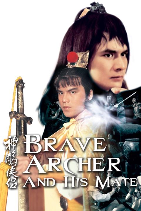 Poster för Brave Archer and His Mate