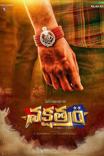 Nakshatram poszter