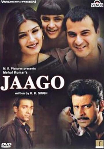 Jaago poszter