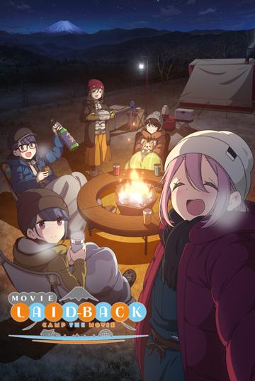 Laid-Back Camp the Movie poszter