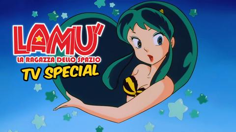 Urusei Yatsura