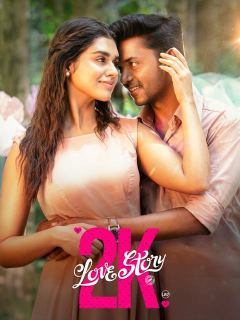 Movie poster for 2K Love Story