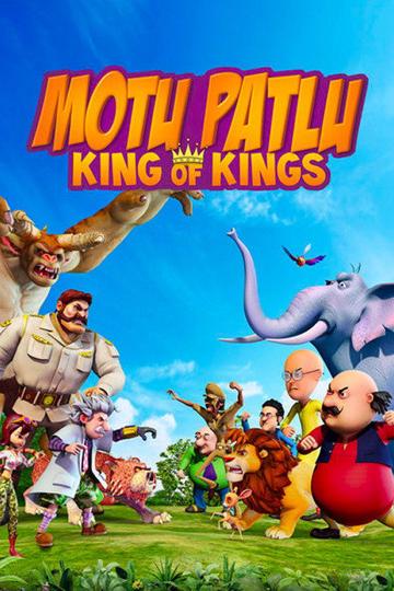 Motu Patlu: King of Kings poszter