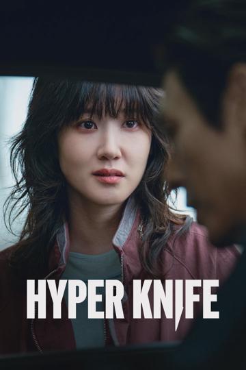 Hyper Knife
