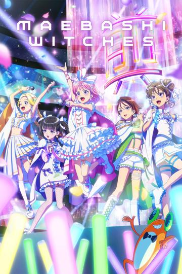 Maebashi Witches poszter