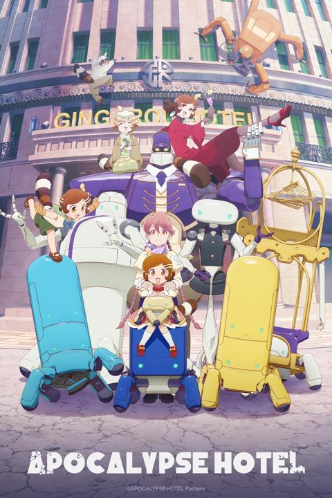 Poster för Apocalypse Hotel