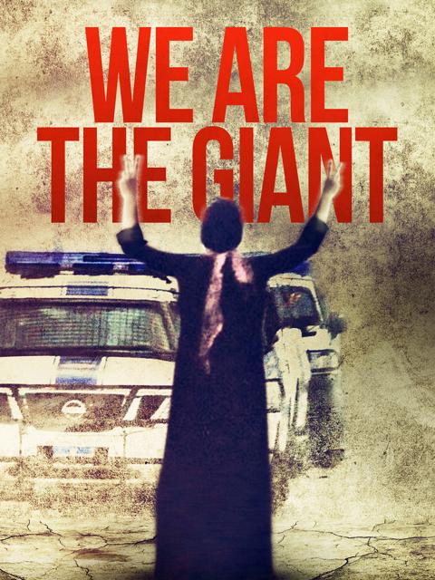 Movie poster for We Are the Giant