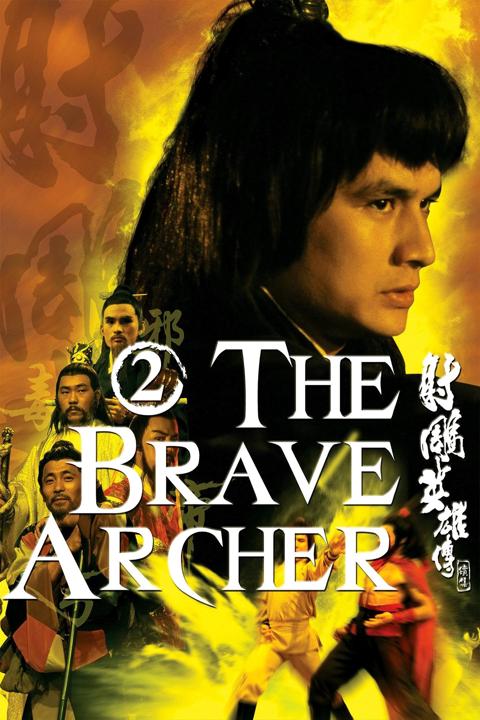 Poster för The Brave Archer 2