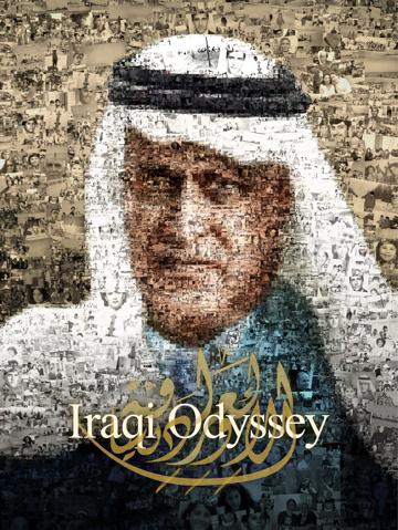 Iraqi Odyssey poszter