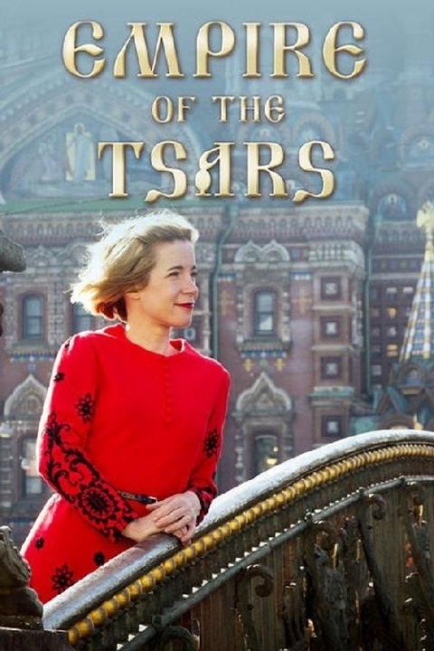 Series poster for Empire of the Tsars: Romanov Russia with Lucy Worsley