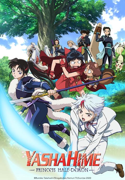 Series poster for Yashahime: Princess Half-Demon