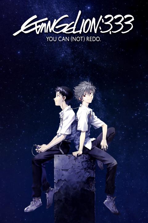 Movie poster for Evangelion: 3.0 You Can (Not) Redo