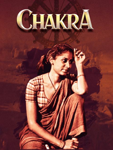 Movie poster for Chakra