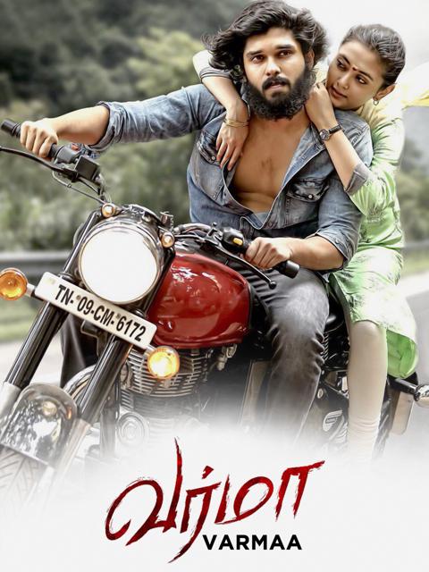 Movie poster for Varmaa