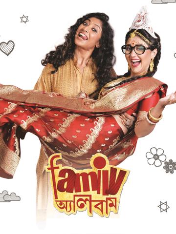 Family Album poszter