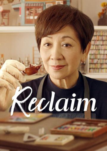 Reclaim poszter