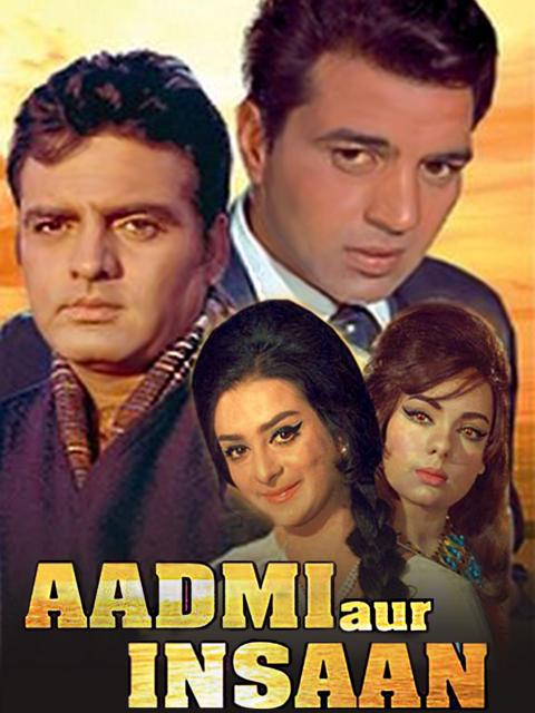 Movie poster for Aadmi Aur Insaan