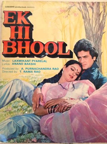 Ek Hi Bhool poszter