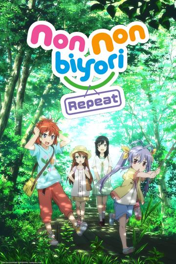 Non Non Biyori