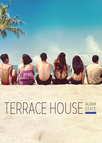 Terrace House: Aloha State poszter