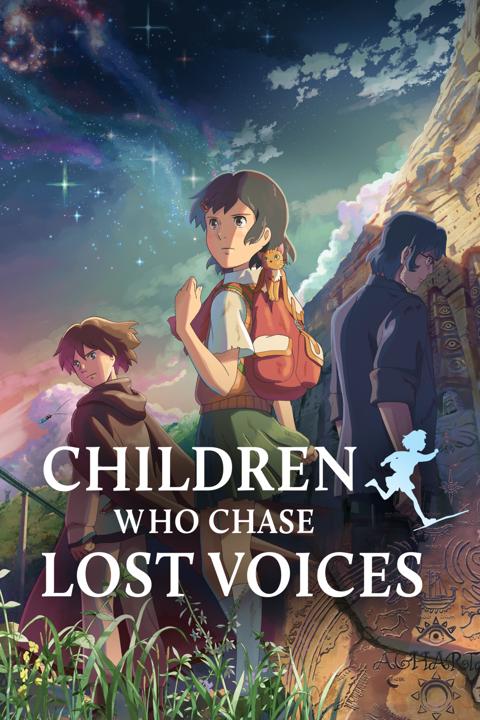 Children Who Chase Lost Voices