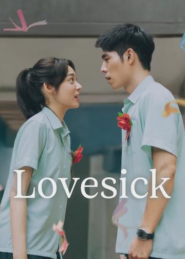 Lovesick poszter