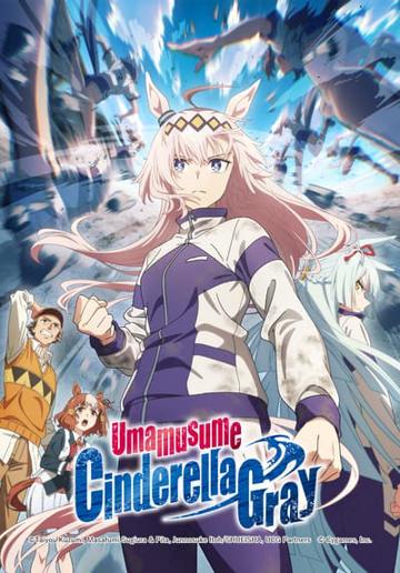Umamusume: Cinderella Gray