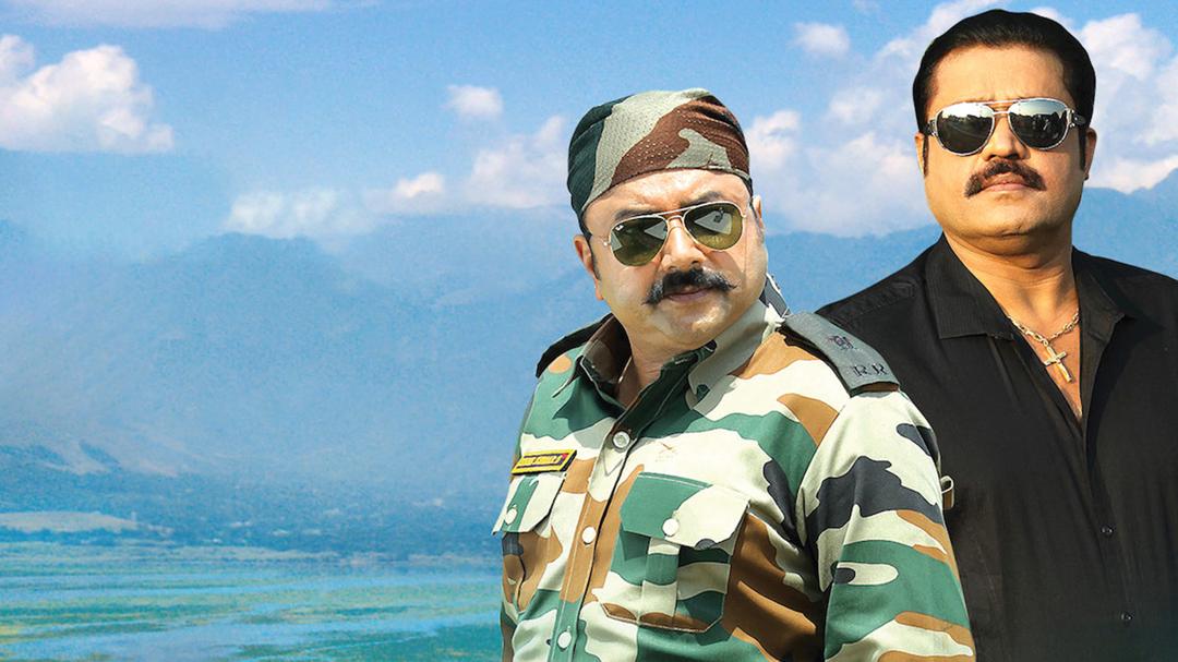 Background image for Salaam Kashmier