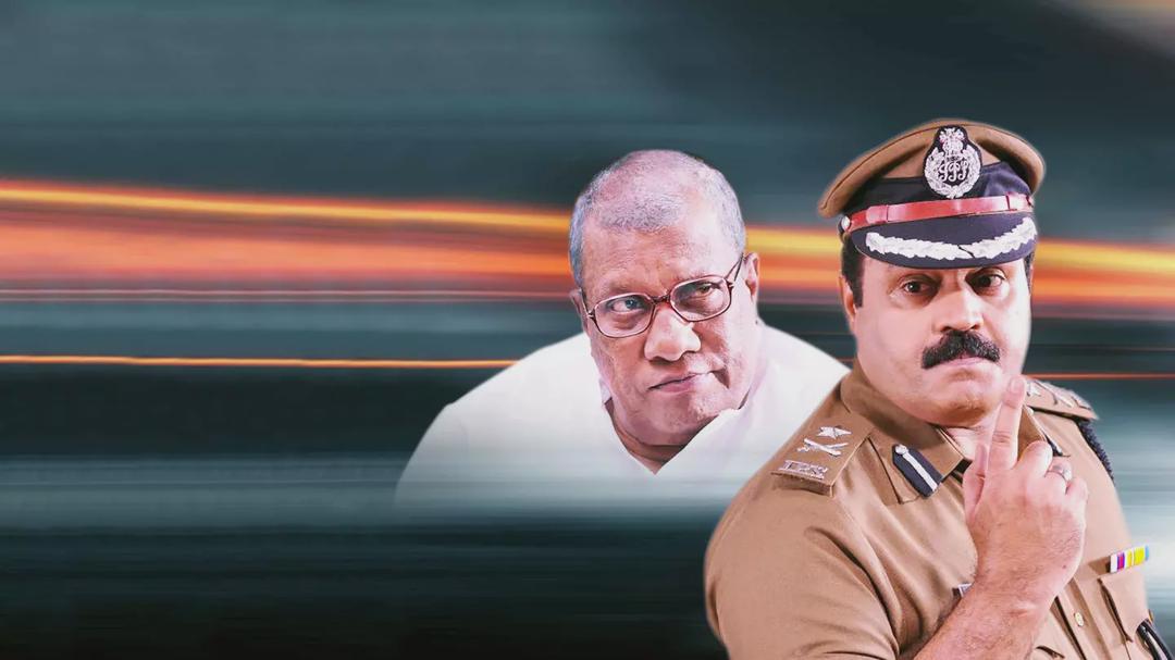 Background image for IG: Inspector General
