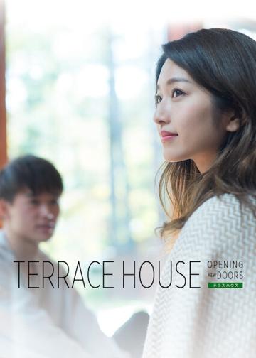 Terrace House: Opening New Doors poszter