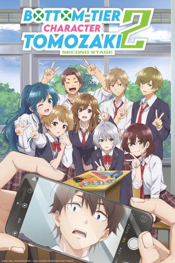 Bottom-Tier Character Tomozaki poszter