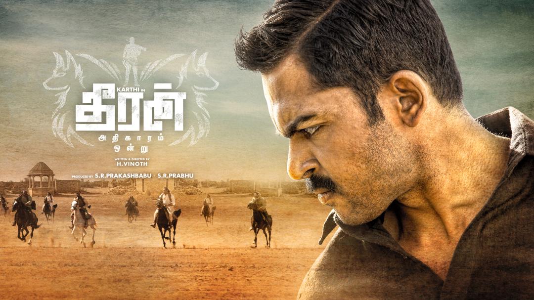 Theeran Adhigaaram Ondru