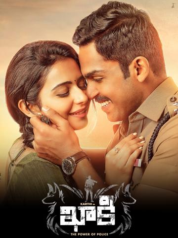 Theeran Adhigaaram Ondru poszter