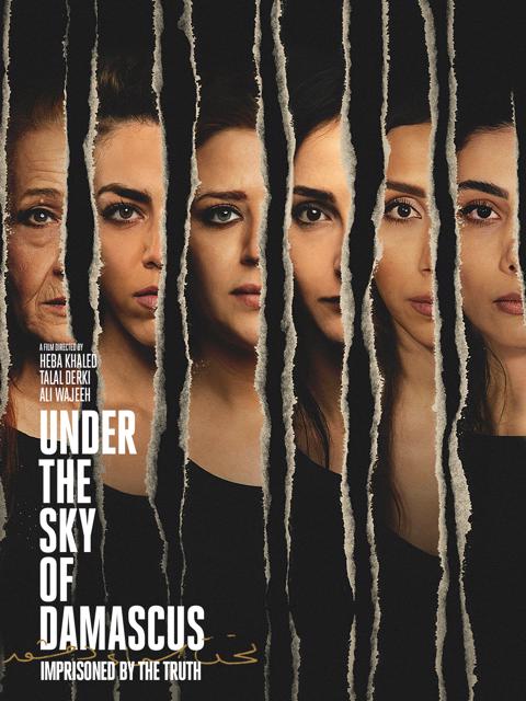 Movie poster for Under the Sky of Damascus